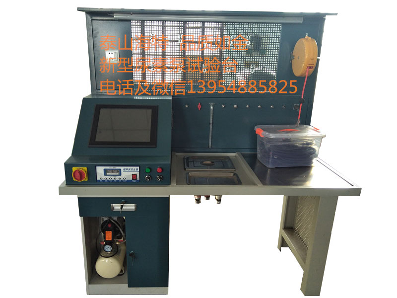 車(chē)用尿素泵SCR檢測系統